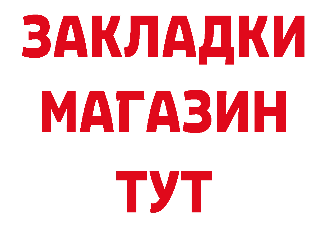 КОКАИН FishScale tor площадка OMG Новоаннинский