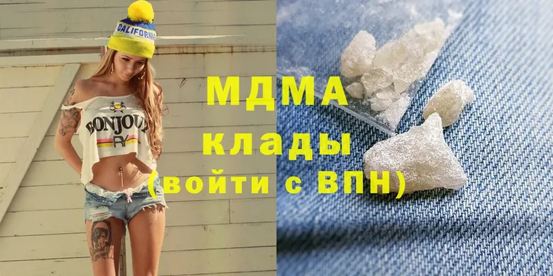 МДМА crystal  Новоаннинский 